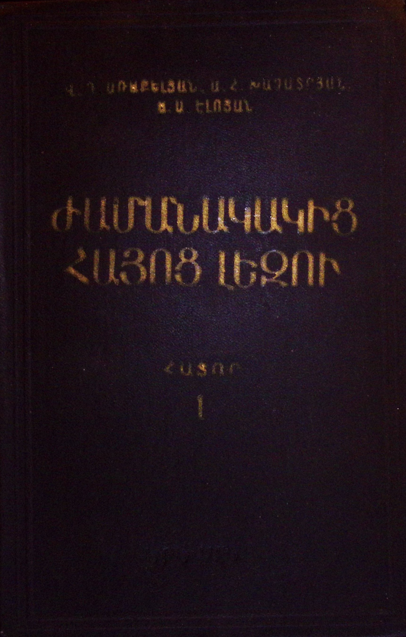 book-image